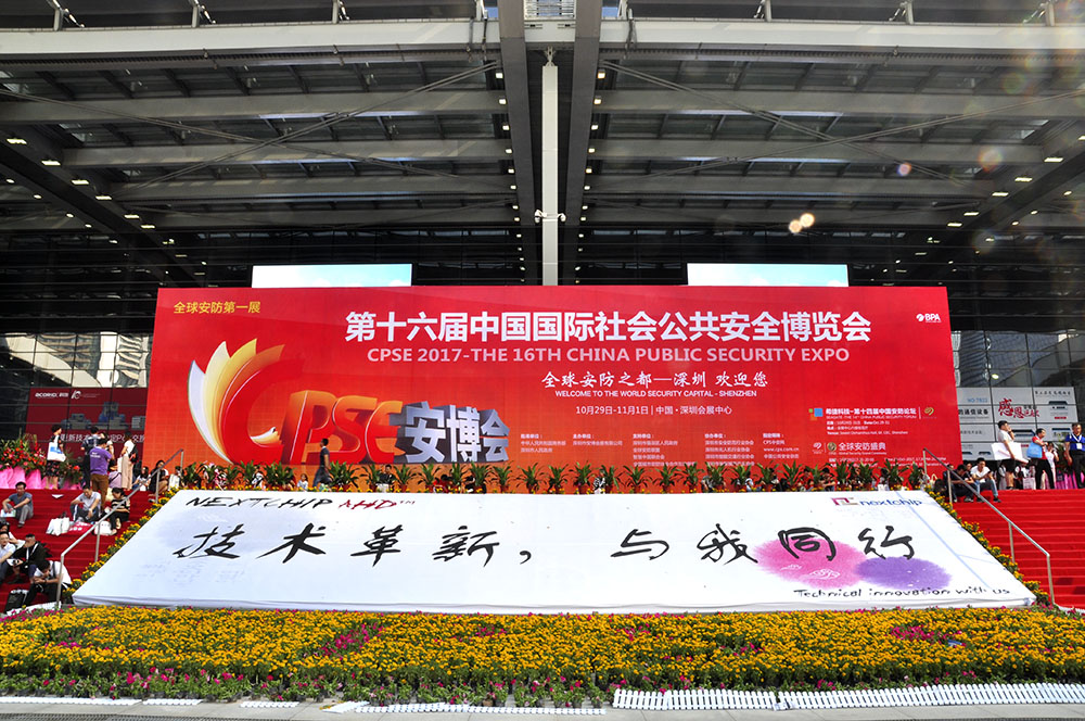 2025奥门原料免费资料