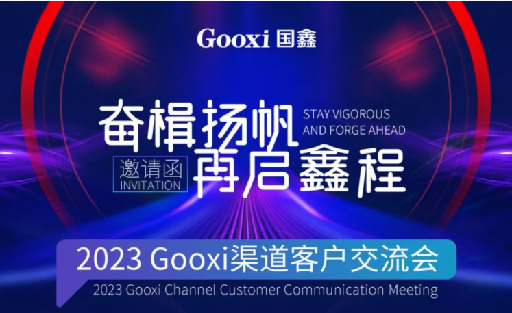 2025奥门原料免费资料