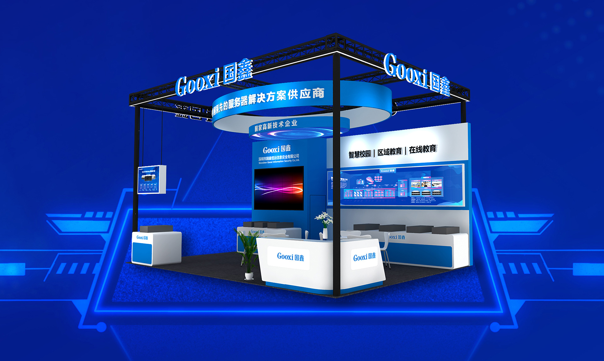 2025奥门原料免费资料
