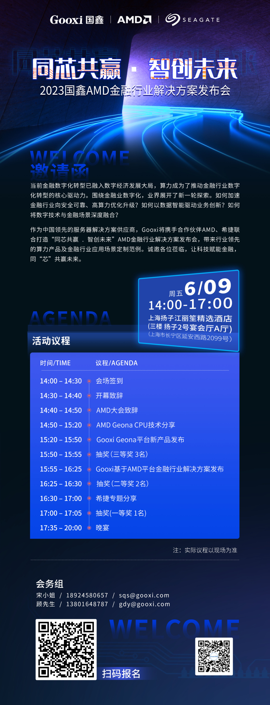 2025奥门原料免费资料