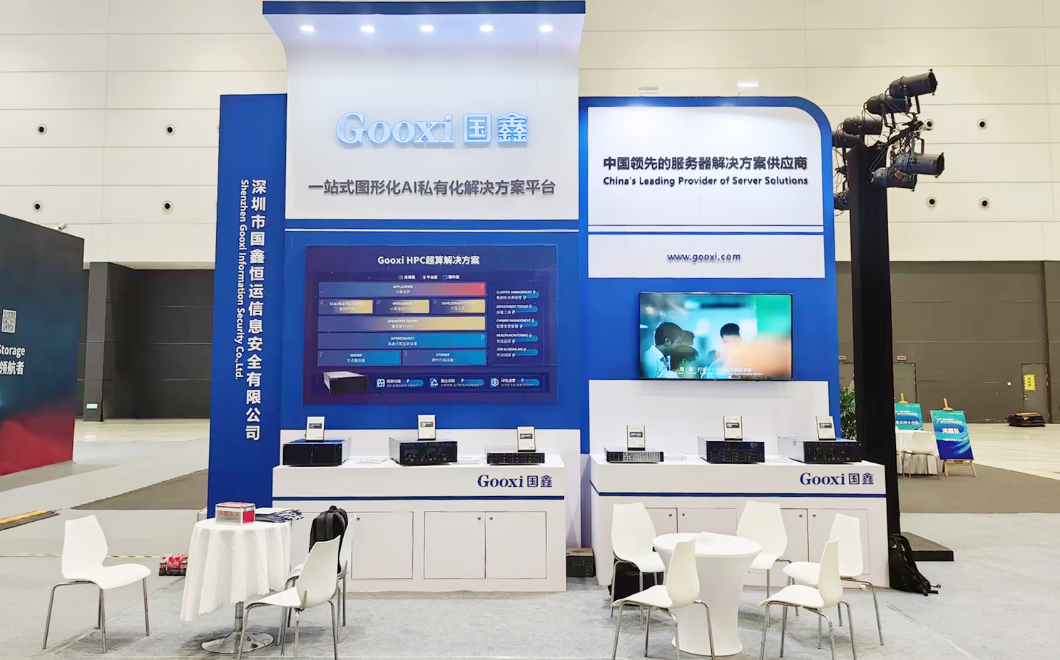 2025奥门原料免费资料