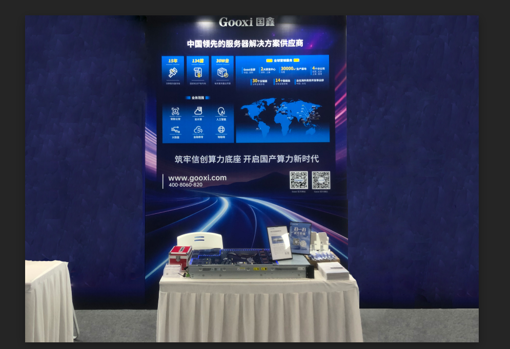 2025奥门原料免费资料