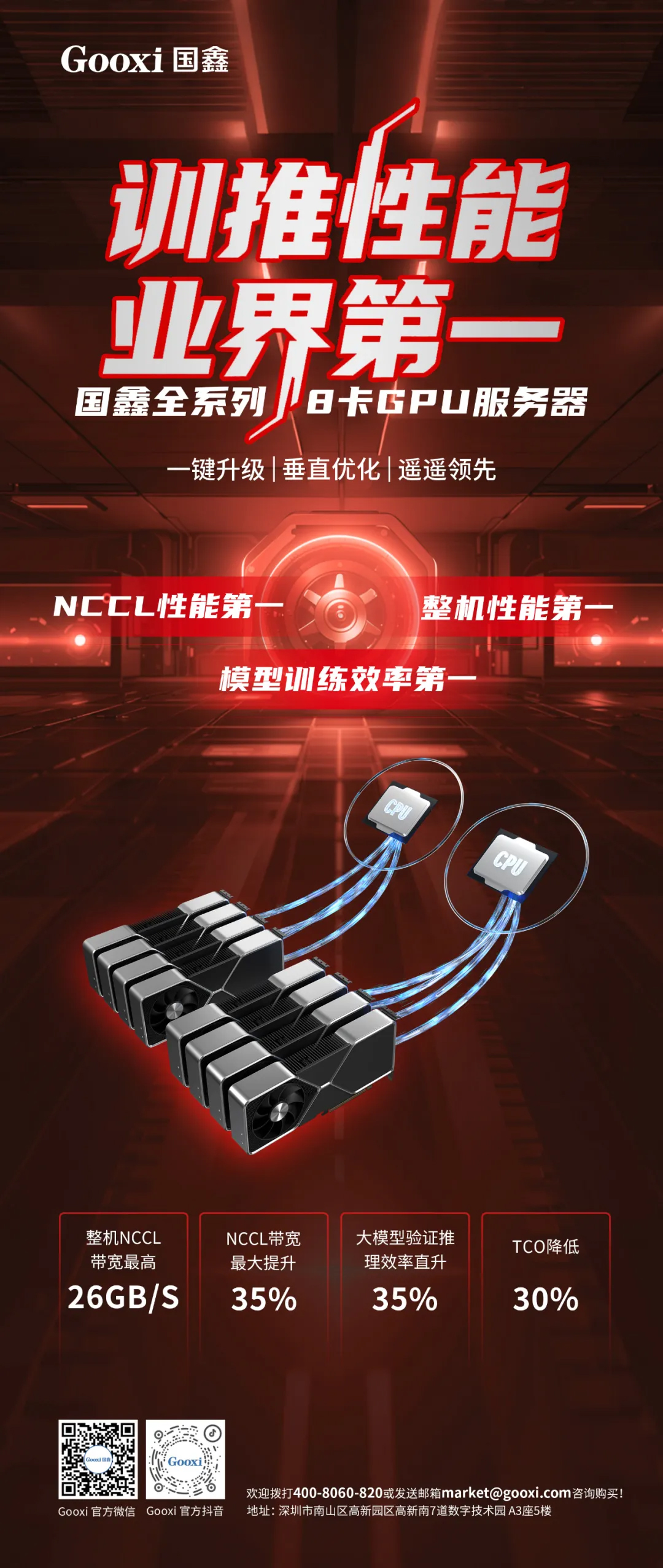 2025奥门原料免费资料